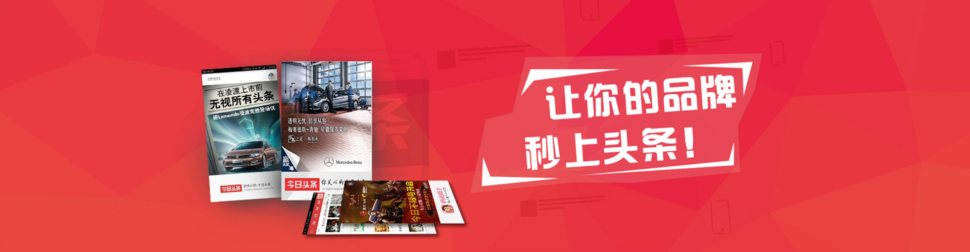 密云竞价开户推广
